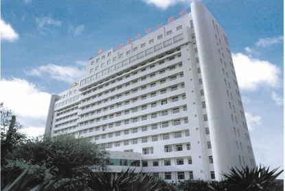 淄博市中心医院