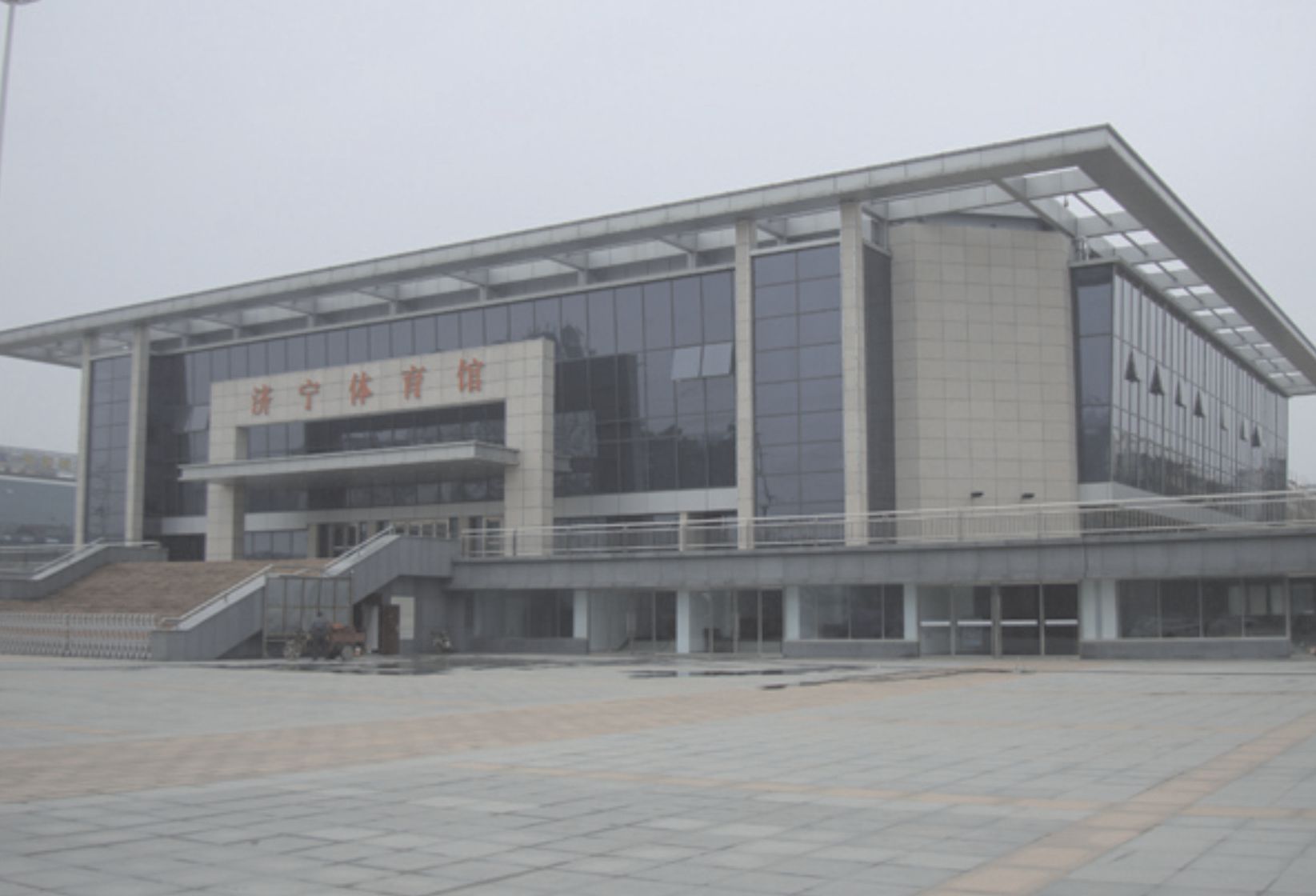济宁市体育馆