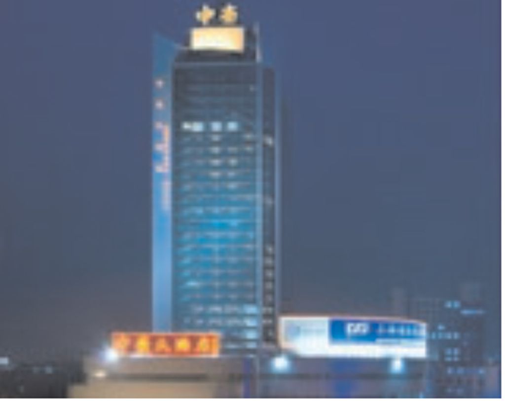 济南中豪大酒店