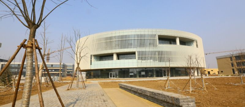 国家现代蔬菜种业研发中心