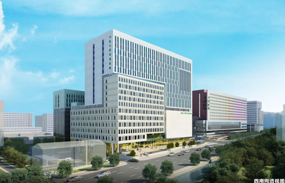 山东大学齐鲁医院妇儿综合楼