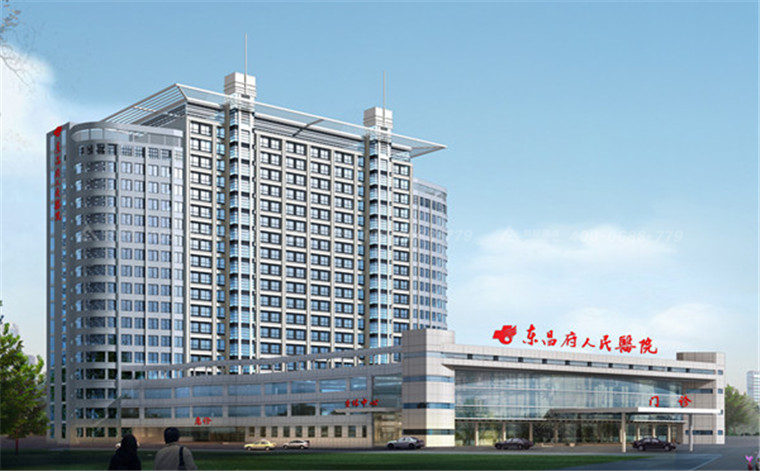 聊城市东昌府人民医院