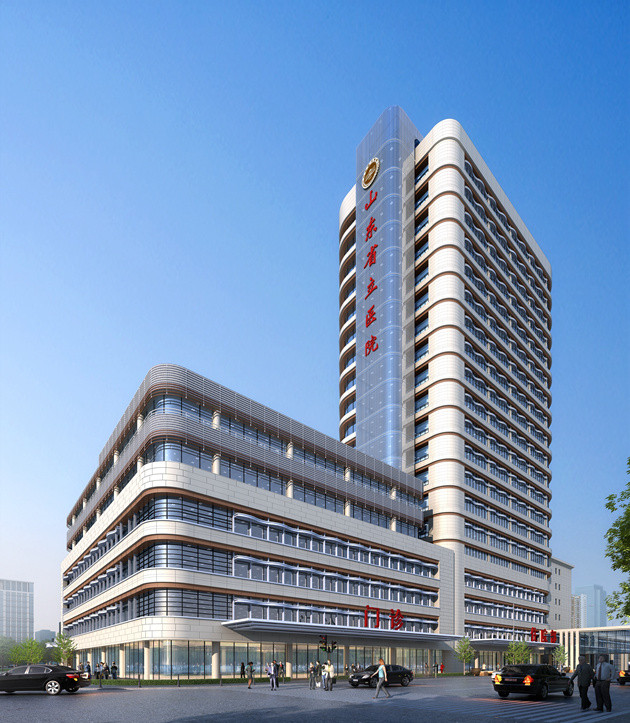 山东省立医院儿科综合楼